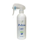 【あす楽】プリジア for ペット スプレータイプ 400ml Pulizia 株式会社FLF 次亜塩素水 次亜塩素酸水 除菌 イヌ インフルエンザ ウィルス カビ ネコ ペット まな板 液体 犬 細菌 雑菌 消毒 食中毒 赤ちゃん 洗浄 猫 風邪 無害 無臭 無毒 予防 哺乳瓶