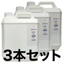 【あす楽】プリジア for ペット 業務用 4L 3本セット