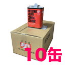 マラソンp20倍超 ミツワ ソルベント 大缶(1570ml) 10缶梱包 送料無料 福岡工業 MITSUWA 溶解液 剥離材 溶剤 缶入 赤い缶 うすめ液 ソルベックス