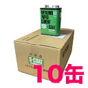 マラソンp20倍超 ミツワ ペーパーセメント Sコート 片面塗り 大缶(1570ml) 10缶梱包 送料無料 福岡工業 緑缶 ゴム糊 接着剤 糊 ゴムのり 缶入 ノリ のり 液状 液体 接着 MITSUWA 補充用