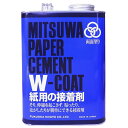 マラソンp20倍超 ミツワ ペーパーセメント Wコート 両面塗り 大缶(1570ml) 福岡工業 MITSUWA 10缶 送料無料 缶入 青缶 ゴムのり ゴム糊 のり 液状 液体 糊 接着 接着剤 補充用