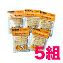 【マラソンp10倍】ミツワ ラバークリーナー 平型 2枚入り(5組) メール便可 福岡工業 MITSUWA ペーパーセメント 剥がし はがす