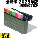 【あす楽】PANTONE パントン エッセンシャル GPG301B 2023版 ESSENTIALS GUIDE SET カラーガイド パントーン 色見本帳 カラーガイド 新色 色指定 標準色