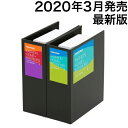 マルマン 画材収納 周辺用品 カルトン ダブル 全判 PF900