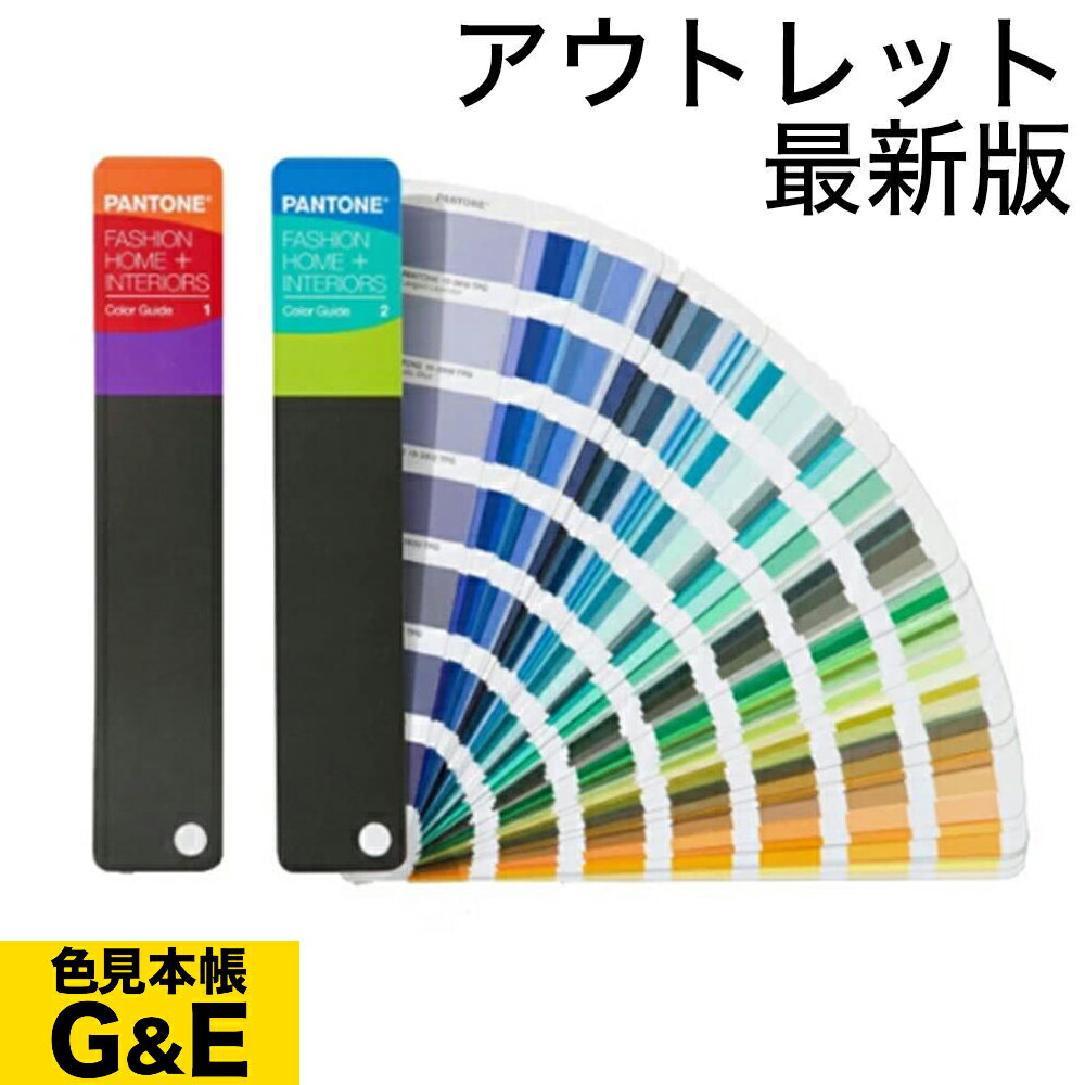 アイデア商品 面白い おすすめ 精密勾配定規 特大・30cm型 1-810-0010 人気 便利な お得な送料無料