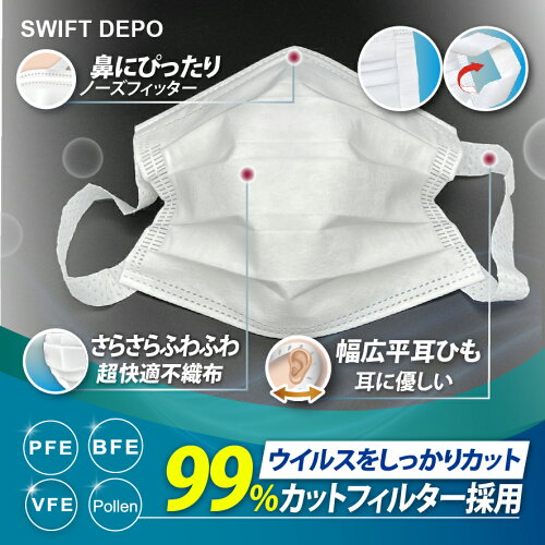 プレミアムマスク小さめサイズ個包装マスク240枚入(40枚×6箱)