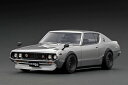 Ignition Model イグニッションモデル 1/18 ミニカー レジン・プロポーションモデル 1973年モデル 日産 NISSAN Skyline 2000 GT-R (KPGC110) シルバー