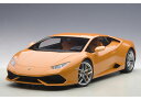 AUTOart オートアート 1/12 ミニカー コンポジットダイキャストモデル 2016年モデル ランボルギーニ Lamborghini Huracan LP610-4 メタリック・オレンジ