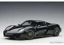 AUTOart オートアート 1/12 ミニカー コンポジットダイキャストモデル 2015年モデル ポルシェ Porsche 918 スパイダー バイザッハ・パ...