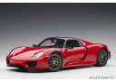 AUTOart オートアート 1/12 ミニカー コンポジットダイキャストモデル 2015年モデル ポルシェ Porsche 918 スパイダー バイザッハ・パ...