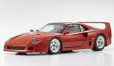 Kyosho 京商 1/18 ミニカー ダイキャストモデル 1987年モデル フェラーリ Ferrari F40 Red Hi-end Diecast Full Openings