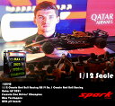 Spark 1/12 レジン プロポーションモデル 2023年10月カタールGP 優勝モデル オラクル レッドブル レーシン グ RED BULL F1 RB19 TEAM ORACLE RED BULL RACING No.1 WORLD CHAMPION RACE QATAR GP - PIT BOARD 付属 マックス・フェルスタッペン Pit Board 付属