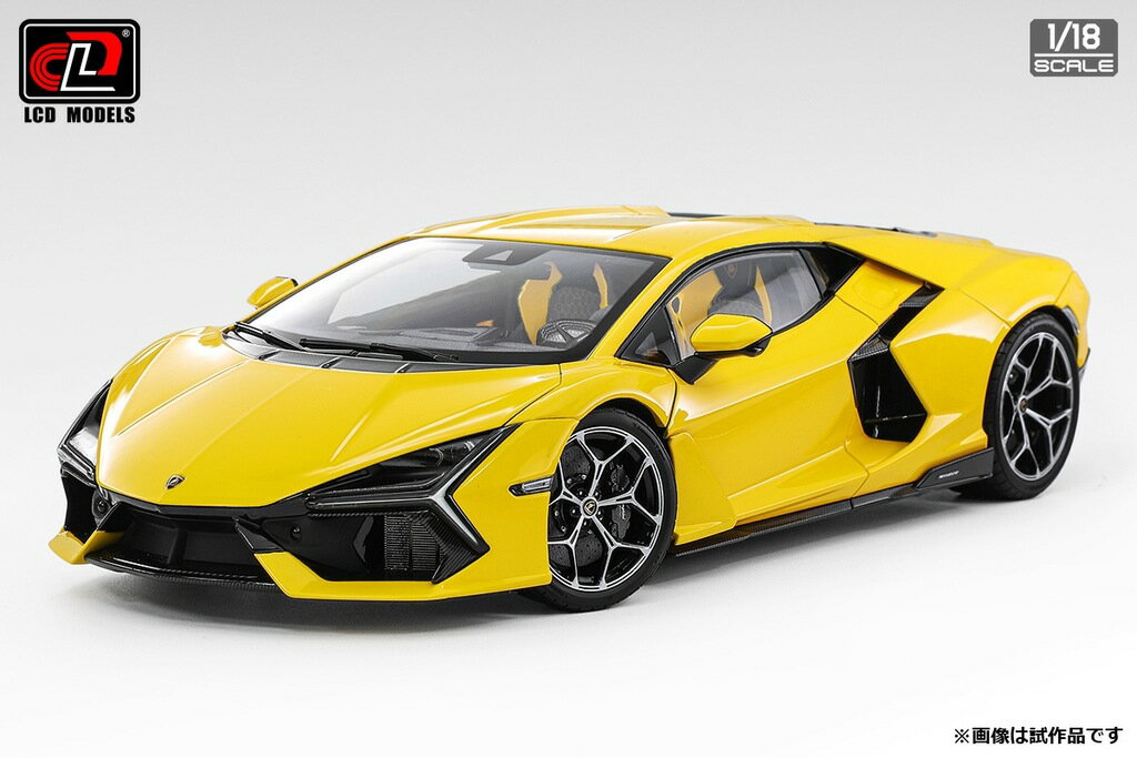 Lamborghini - LCD Models 1/18 ミニカー ダイキャストモデル 2023年モデル ランボルギーニ レヴェルト LAMBORGHINI REVUELTO 2023 イエロー