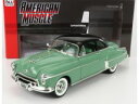 Autoworld 1/18 ミニカー ダイキャストモデル 1950年モデル オールズモビル OLDSMOBILE - ROCKET 88 1950 グリーン