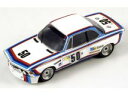 Spark 1/18 ミニカー レジン プロポーションモデル 1973年ルマン24時間 BMW - 3.0 CSL 3.3L S6 TEAM BMW MOTORSPORT No.50 LE MANS 1973 C.AMON - H.J.STUCK