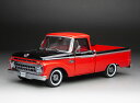 Sun Star サンスター 1/18 ミニカー ダイキャストモデル 1965年モデル フォード Ford F-100 Pick Up Rangoon Red / Black レッド