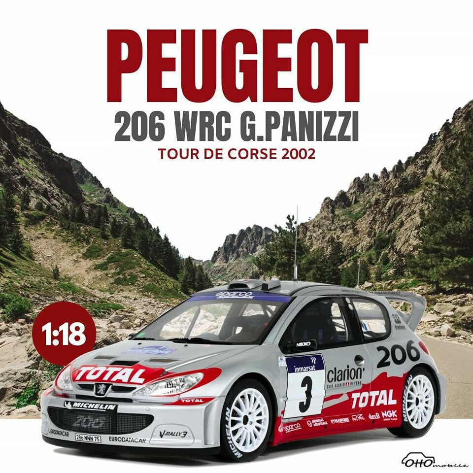 オートアート プジョー 206 WRC 1/18 ラリー カタルーニャ 2001