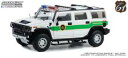 Highway 61 1/18 ミニカー ダイキャストモデル 2003年モデル ハマー Hummer H2 US Border Patrol