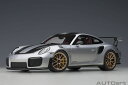 AUTOart オートアート 1/18 ミニカー コンポジット ダイキャストモデル 2019年モデル ポルシェ Porsche 911 (991.2) GT2 RS Weissach Package ヴァイザッハ パッケージ メタリック シルバー カーボンブラック