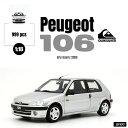 Otto Mobile otm1177 オットモビル 1/18 ミニカー レジン プロポーションモデル 2000年 プジョー PEUGEOT - 106 2000 シルバーメタリック