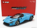 ǥƥ֥塼㤨̤ȯǥ Burago SIGNATURE Series 1/18 ߥ˥ 㥹ȥǥ 2022ǯǥ ե顼 FERRARI - DAYTONA SP3 CLOSED ROOF 2022 饤ȥ֥롼 륱դפβǤʤ25,980ߤˤʤޤ