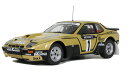Otto Mobile オットモビル 1/18 ミニカー レジン プロポーションモデル 1981年Rally Hessen 優勝モデル ポルシェ PORSCHE - 924 CARRERA GTS No.1 WINNER RALLY HESSEN 1981 WALTER ROHRL - CHRISTIAN GEISTDORFER -