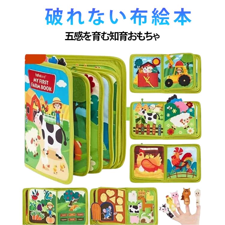 こどもが夢中になる知育おもちゃ！ファーム ビジー ボードでモンテッソーリ教育に着想を得た学習に没頭しましょう。手と目の協調性、筋肉の発達、セルフケア スキルを強化し、学習と探究の積極的な精神を育み、自立した自信に満ちた性格を育むさまざまなメカニズムを備えています。【認知と感覚を養う】形、数字、色、農場の動物、果物、野菜、季節の変化の世界を探索します。指で操作するおもちゃ、回転する風車、牛に草を与えるなどのインタラクティブな機能により、感覚の発達と認知スキルを養います。小さな手と心を忙しくさせながら、無限の探索の楽しみのために設計されています。【安全で耐久性のある素材】高品質の厚手の生地で作られており、柔らかくて丈夫で、市場のおもちゃの安全性の厳しい基準を満たしています。すべてのアクセサリーが一体化されており、分解する必要がないため、便利なだけでなく、おもちゃの安全性と耐久性も確保されており、1～3歳の赤ちゃんや幼児への理想的なギフトになります。【旅行に持ち運び可能】コンパクトなサイズなので、ビジーブックは自宅、レストラン、車、飛行機での旅行に欠かせないものとなり、幼児を静かに夢中にさせます。【脳の発達を助ける】このモンテッソーリのおもちゃは、子供の手と目の協調のスキルを伸ばし、色の認識を学び、創造的な遊びを促進するのに役立ちます。【子供のための最高の贈り物】楽しいおもちゃであるだけでなく、優れた学習ツールでもあります。プレゼントとして最適～クリスマスお誕生日等のお祝いの日におすすめ！ サイズ 23.5×18.5cm サイズについての説明 サイズ：23.5*18.5cm※画像の商品は光の照射や角度により、実物と色味が異なる場合がございます。また表示のサイズ感と実物は若干異なる場合もございますので、予めご了承ください。※サイズ感につきましては体型により異なりますので、予めご了承ください。※サイズ詳細等の測り方はスタッフ間で統一、徹底はしておりますが、実寸は商品によって若干の誤差がある場合がございますので、予めご了承ください。 素材 フェルト 色 農場 備考 ●サイズ詳細等の測り方はスタッフ間で統一、徹底はしておりますが、実寸は商品によって若干の誤差(1cm～3cm )がある場合がございますので、予めご了承ください。 ●製造ロットにより、細部形状の違いや、同色でも色味に多少の誤差が生じます。 ●パッケージは改良のため予告なく仕様を変更する場合があります。 ▼商品の色は、撮影時の光や、お客様のモニターの色具合などにより、実際の商品と異なる場合がございます。あらかじめ、ご了承ください。 ▼生地の特性上、やや匂いが強く感じられるものもございます。数日のご使用や陰干しなどで気になる匂いはほとんど感じられなくなります。 ▼同じ商品でも生産時期により形やサイズ、カラーに多少の誤差が生じる場合もございます。 ▼他店舗でも在庫を共有して販売をしている為、受注後欠品となる場合もございます。予め、ご了承お願い申し上げます。 ▼出荷前に全て検品を行っておりますが、万が一商品に不具合があった場合は、お問い合わせフォームまたはメールよりご連絡頂けます様お願い申し上げます。速やかに対応致しますのでご安心ください。
