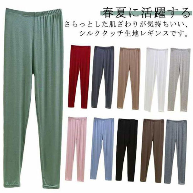 スパッツ 夏用 薄手 夏 スパッツ レディース インナー ロング レギンス UVカット 大きいサイズ モーデル生地 レーヨン 冷え取り ヨガパンツ ルームウェア 部屋着 楽ちん 10分丈 冷え 肌着 汗取りインナー さらさら 通気性抜群 UVカット 紫外線 対策 無地