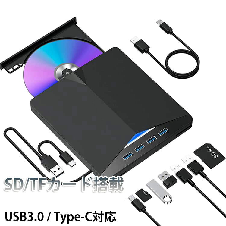 Blu-ray 書込 ドライブ Type-C 外付け DVD CD 再生 外付け USB3.0 高速 外付けドライブ 薄型 静音 軽量 BD 外付け BDXL M-DISC 対応 SD TFカードスロット Windows11 10 8 7 XP Mac OS