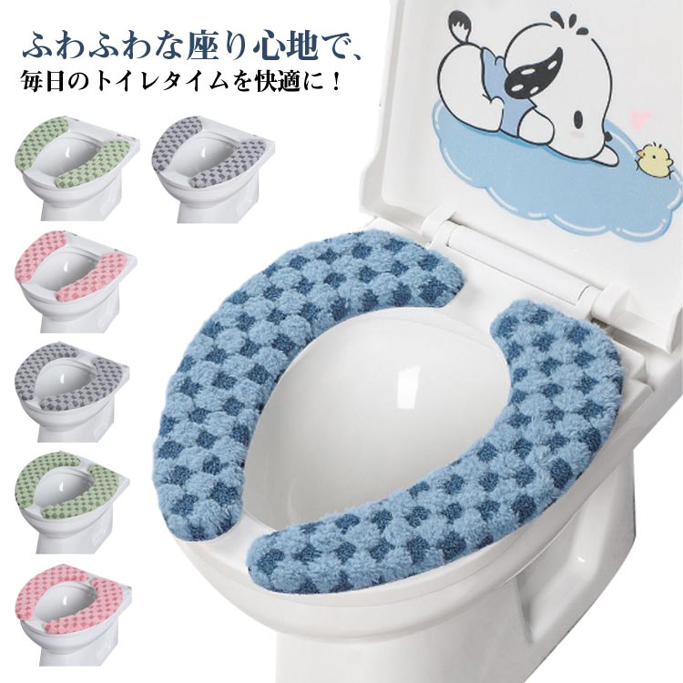 ふわふわな座り心地で、毎日のトイレタイムを快適に！吸着便座シートは、取り付けも取り外しも簡単で、何度でも使える優れものです。特に寒い季節に大活躍！ふわふわで柔らかい素材が、冷たい便座からお尻を守ります。はがせるタイプなので、O型、U型便座の形に合わせて簡単にフィットし、ずれる心配もありません。さらに、洗濯可能で、何度でも使用できるため、非常に経済的です。 サイズ ロング丈 ショート丈 サイズについての説明 ロング丈：長さ40cmショート丈：長さ37cm※サイズは平置き実寸になります。サイズ表の実寸法は商品によって1-3cm程度の誤差がある場合がございます 素材 ポリエステル 色 ブルー グレー グリーン ピンク 備考 ●サイズ詳細等の測り方はスタッフ間で統一、徹底はしておりますが、実寸は商品によって若干の誤差(1cm～3cm )がある場合がございますので、予めご了承ください。 ●製造ロットにより、細部形状の違いや、同色でも色味に多少の誤差が生じます。 ●パッケージは改良のため予告なく仕様を変更する場合があります。 ▼商品の色は、撮影時の光や、お客様のモニターの色具合などにより、実際の商品と異なる場合がございます。あらかじめ、ご了承ください。 ▼生地の特性上、やや匂いが強く感じられるものもございます。数日のご使用や陰干しなどで気になる匂いはほとんど感じられなくなります。 ▼同じ商品でも生産時期により形やサイズ、カラーに多少の誤差が生じる場合もございます。 ▼他店舗でも在庫を共有して販売をしている為、受注後欠品となる場合もございます。予め、ご了承お願い申し上げます。 ▼出荷前に全て検品を行っておりますが、万が一商品に不具合があった場合は、お問い合わせフォームまたはメールよりご連絡頂けます様お願い申し上げます。速やかに対応致しますのでご安心ください。