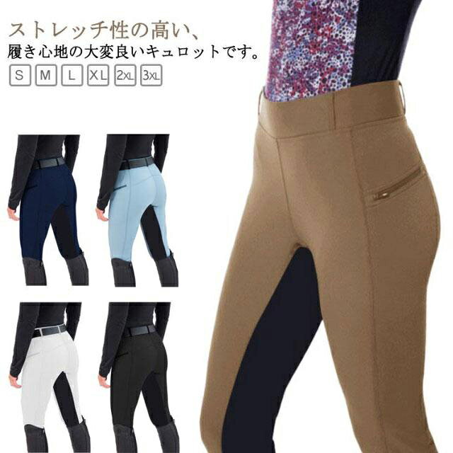 ストレッチ性の高い、履き心地の大変良いキュロットです。体に柔軟にフィットする、ハリのあるレーヨン配合素材。伸縮ゴムウエスト、前面右にジッパーポケット付き。足首部は脱ぎ履きしやすいスパッツ素材となっています。オールシーズンモデルです。 サイズ S M L XL 2XL 3XL サイズについての説明 ※サイズ表の実寸法は商品によって1-3cm程度の誤差がある場合がございます。 素材 ポリエステル スパンデックス 色 ホワイト ブラウン ブラック ダークブルー ライトブルー 備考 ●サイズ詳細等の測り方はスタッフ間で統一、徹底はしておりますが、実寸は商品によって若干の誤差(1cm〜3cm )がある場合がございますので、予めご了承ください。 ●商品の色は、撮影時の光や、お客様のモニターの色具合などにより、実際の商品と異なる場合がございます。あらかじめ、ご了承ください。 ●製品によっては、生地の特性上、洗濯時に縮む場合がございますので洗濯時はご注意下さいませ。 ▼色味の強い製品によっては他の衣類などに色移りする場合もございますので、速やかに（脱水、乾燥等）するようにお願いいたします。 ▼生地によっては摩擦や汗、雨などで濡れた時は、他の製品に移染する恐れがございますので、着用の際はご注意下さい。 ▼生地の特性上、やや匂いが強く感じられるものもございます。数日のご使用や陰干しなどで気になる匂いはほとんど感じられなくなります。