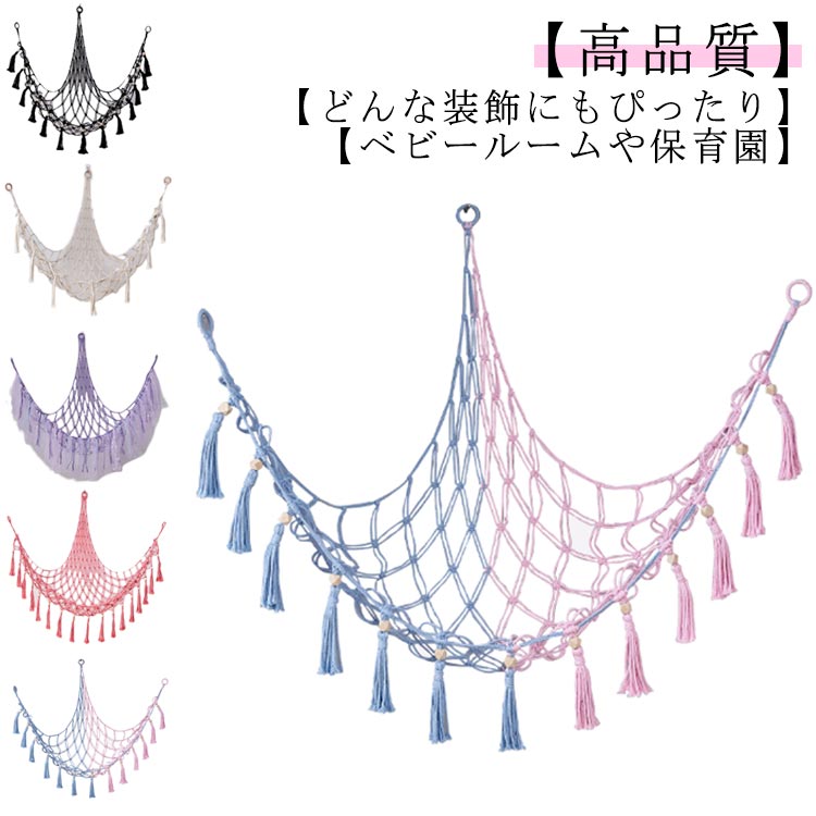 吊り下げ ルームモック 隙間収納 全7サイズ 収納 ネット クローゼット 大容量 ラッ...