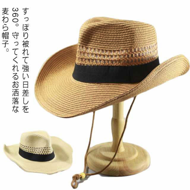 紫外線対策 日除け 麦わら帽子 男の子 大きいサイズ 中折れ 折りたたみ 大人 キッズ UVカット 夏 ストローハット メンズ 麦わら帽子 つば広 日よけ帽子 ビーチ 海 農作業 草刈り ゴルフ アウトドア