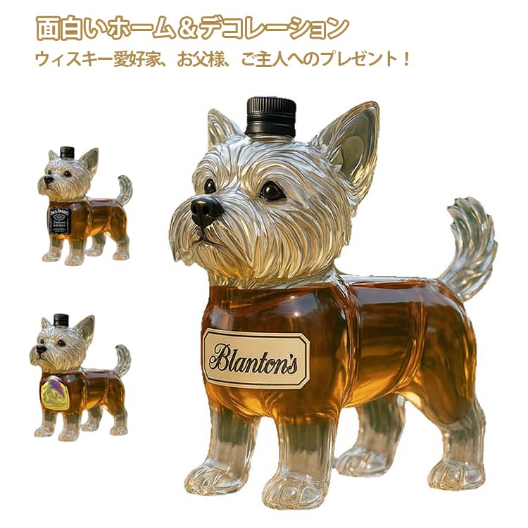 動物柄ガラス容器ウイスキーボトル犬...
