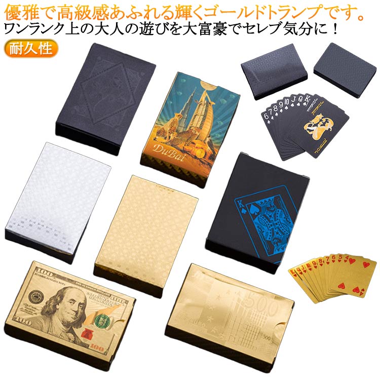 楽天市場】金色 トランプの通販