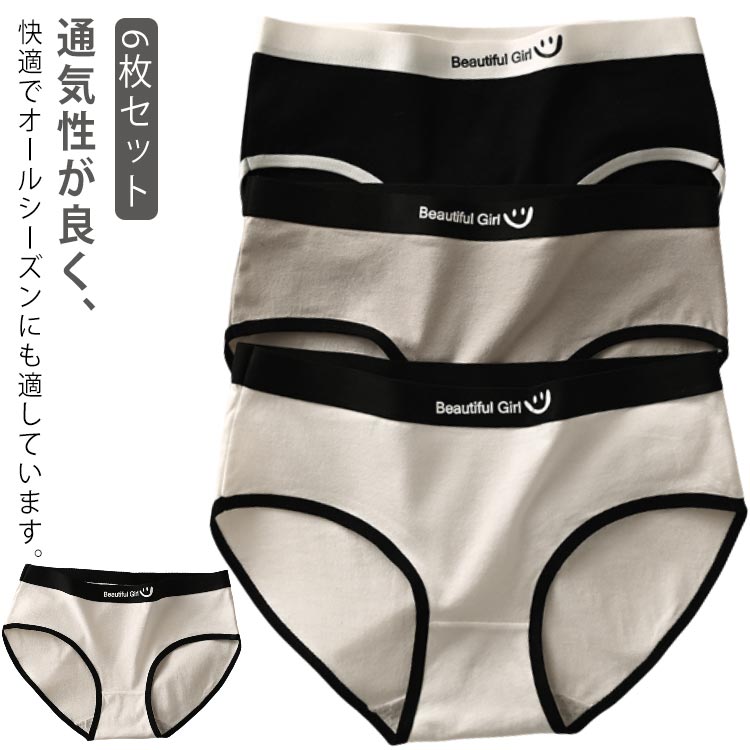 6枚セット パンティ ショーツ シンプル レディース 下着 中学生 高校生 子供 女子 ...