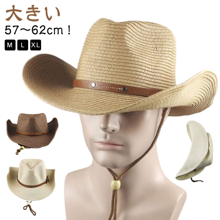 大きい 57～62cm！折りたたみ可能な麦わら帽子。カウボーイ風のすっぽり被れて強い日差しを360°守ってくれます。軽くて通気性が良く、紫外線からもケアしてくれる優れもの。折りたたみ可能なので、コンパクトになり、持ち運びも便利！長いツバで日焼け予防になり、強い風が吹いても、あご紐付きで吹き飛ぶ心配不要です。旅行やリゾート、農作業、屋外作業、ガーデニング、草刈り、現場作業などシーンで大活躍します。 サイズ M L XL サイズについての説明 サイズ：【M】頭の周り57-58cm 【L】頭の周り59-60cm 【XL】頭の周り61-62cm※サイズ計測には誤差が生じます。 素材 ペーパー 色 ホワイト ベージュ ダークベージュ コーヒー ブラック 備考 ●サイズ詳細等の測り方はスタッフ間で統一、徹底はしておりますが、実寸は商品によって若干の誤差(1cm～3cm )がある場合がございますので、予めご了承ください。 ●製造ロットにより、細部形状の違いや、同色でも色味に多少の誤差が生じます。 ●パッケージは改良のため予告なく仕様を変更する場合があります。 ▼商品の色は、撮影時の光や、お客様のモニターの色具合などにより、実際の商品と異なる場合がございます。あらかじめ、ご了承ください。 ▼生地の特性上、やや匂いが強く感じられるものもございます。数日のご使用や陰干しなどで気になる匂いはほとんど感じられなくなります。 ▼同じ商品でも生産時期により形やサイズ、カラーに多少の誤差が生じる場合もございます。 ▼他店舗でも在庫を共有して販売をしている為、受注後欠品となる場合もございます。予め、ご了承お願い申し上げます。 ▼出荷前に全て検品を行っておりますが、万が一商品に不具合があった場合は、お問い合わせフォームまたはメールよりご連絡頂けます様お願い申し上げます。速やかに対応致しますのでご安心ください。