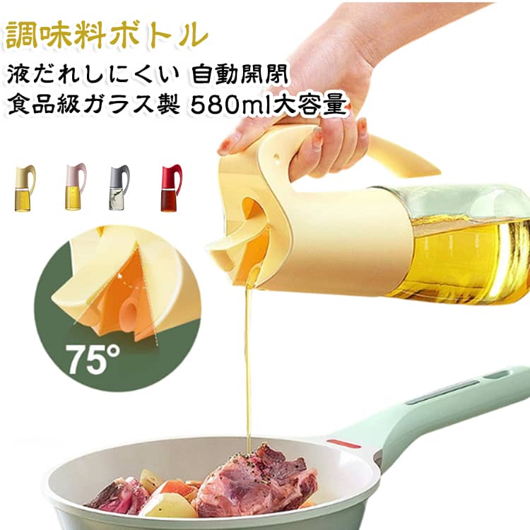 商品画像1
