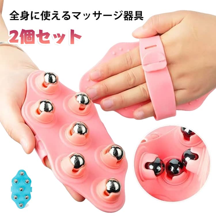 太もも グッズ 太もも 足 脚 ローラー 首 2個セット ほぐし マッサージ セルライトローラー 体ほぐし ダイエット グッズ 2個セット マッサージローラー 器具 セルライト 肩 二の腕 腰 お尻 お風呂 ふくらはぎ 筋膜 リリース 筋肉を刺激！