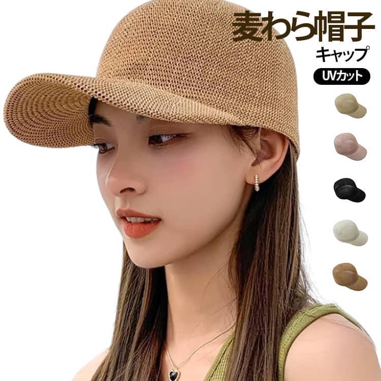 楽天市場】麦わら帽子 つば広（キャップ｜レディース帽子）：帽子