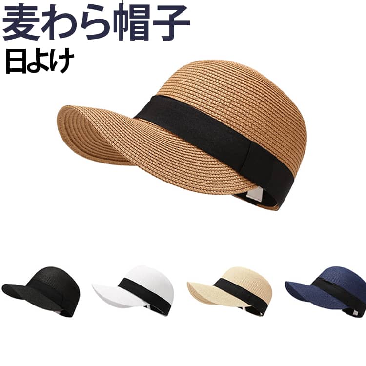 通気性に優れる。しなやかで張りのあるペーパー素材で編まれた、軽くてかつ通気性に優れる涼しいキャップですシンプルなデザイン。シンプルなデザインで長時間使っても快適に使えます。日差しが強くなるこれからの時期、熱中症や紫外線対策に必須アイテム使用シーン：旅行・ビーチ・スポーツ・登山・アウトドア・ツーリング・バイク・自転車・サイクリング・ゴルフ・コンバット・スポーツ観戦・屋外作業等シーンに合わせて使用いただきます サイズ F サイズについての説明 フリーサイズ 素材 ペーパー素材 色 ライトベージュ 黒 白 ダークベージュ ネイビー 備考 ●サイズ詳細等の測り方はスタッフ間で統一、徹底はしておりますが、実寸は商品によって若干の誤差(1cm～3cm )がある場合がございますので、予めご了承ください。 ●製造ロットにより、細部形状の違いや、同色でも色味に多少の誤差が生じます。 ●パッケージは改良のため予告なく仕様を変更する場合があります。 ▼商品の色は、撮影時の光や、お客様のモニターの色具合などにより、実際の商品と異なる場合がございます。あらかじめ、ご了承ください。 ▼生地の特性上、やや匂いが強く感じられるものもございます。数日のご使用や陰干しなどで気になる匂いはほとんど感じられなくなります。 ▼同じ商品でも生産時期により形やサイズ、カラーに多少の誤差が生じる場合もございます。 ▼他店舗でも在庫を共有して販売をしている為、受注後欠品となる場合もございます。予め、ご了承お願い申し上げます。 ▼出荷前に全て検品を行っておりますが、万が一商品に不具合があった場合は、お問い合わせフォームまたはメールよりご連絡頂けます様お願い申し上げます。速やかに対応致しますのでご安心ください。
