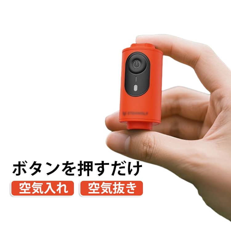 プール 浮き輪 AIR エアマット アウトドア エアーポンプ AIR 軽量 送料無料 空気抜き 圧縮袋 小型 マット エアポンプ 電動空気入れ 空気入れ 充電式 自動 コンパクト 充電式 コードレス ミニ 持ち運び便利 アウトドア キャンプ