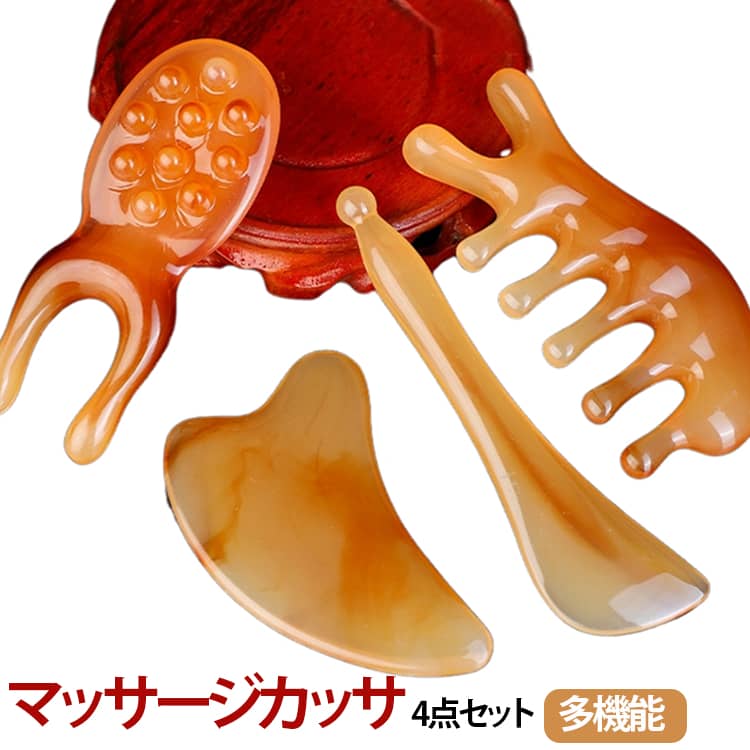 部位に合わせて使い分けできる、便利なかっさ4点セット。多機能フェイス・ヘッドマッサージャーは、8つの突起が顔・頭・首のツボを均等な圧力でしっかり刺激。より快適なマッサージ体験をお届けします。PC作業の休憩中や目の疲れを感じたときに最適。特に鼻筋や目の周りを重点的にケアしながら、頭部のツボマッサージも同時に行えます。多機能でありながら手頃なサイズに収まった設計で、デスク周りに置いておくだけで、いつでも手軽にリフレッシュ。日常の疲れケアにぴったりのアイテムです。 サイズ 収納袋付き サイズについての説明 4点セット 素材 樹脂 色 4点セット 備考 ●サイズ詳細等の測り方はスタッフ間で統一、徹底はしておりますが、実寸は商品によって若干の誤差(1cm～3cm )がある場合がございますので、予めご了承ください。 ●製造ロットにより、細部形状の違いや、同色でも色味に多少の誤差が生じます。 ●パッケージは改良のため予告なく仕様を変更する場合があります。 ▼商品の色は、撮影時の光や、お客様のモニターの色具合などにより、実際の商品と異なる場合がございます。あらかじめ、ご了承ください。 ▼生地の特性上、やや匂いが強く感じられるものもございます。数日のご使用や陰干しなどで気になる匂いはほとんど感じられなくなります。 ▼同じ商品でも生産時期により形やサイズ、カラーに多少の誤差が生じる場合もございます。 ▼他店舗でも在庫を共有して販売をしている為、受注後欠品となる場合もございます。予め、ご了承お願い申し上げます。 ▼出荷前に全て検品を行っておりますが、万が一商品に不具合があった場合は、お問い合わせフォームまたはメールよりご連絡頂けます様お願い申し上げます。速やかに対応致しますのでご安心ください。