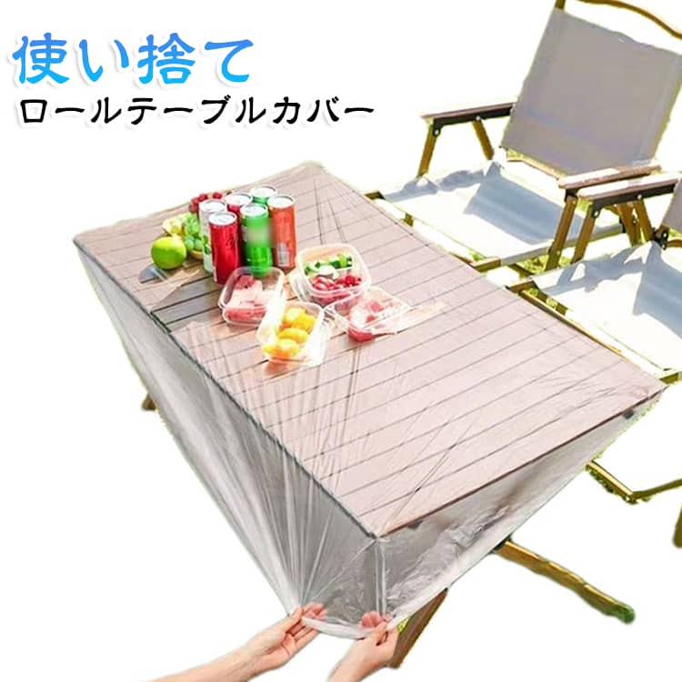 楽天市場】折りたたみ テーブル（テーブルクロス｜配膳用品・キッチン