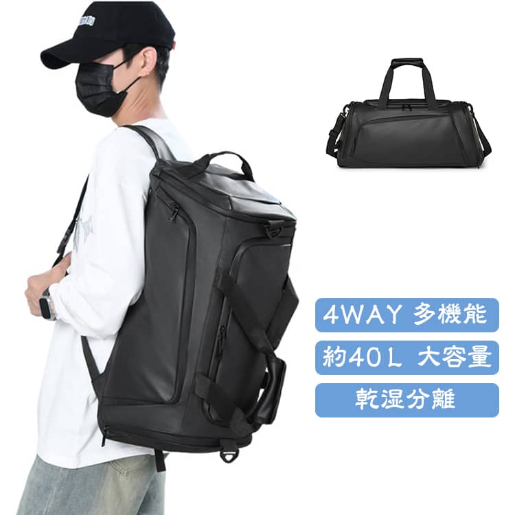 手持ち、ショルダー、斜め掛け、キャリーオンバッグとして4WAYで使えます。控えめながらもな光沢があり、傷や汚れもつきにくく、水や汚れに強い撥水生地を採用。防水ポケット搭載、 タオルや雨上がりの 傘を入れてもok。キャリーオンの際に便利なキャリーオンループが付いているのでスーツケースにしっかりと固定出来ます。 サイズ 58×26×26cm サイズについての説明 58×26×26cm 約0.94kg 素材 ナイロン ポリエステル 色 ブラック グレー 備考 ●サイズ詳細等の測り方はスタッフ間で統一、徹底はしておりますが、実寸は商品によって若干の誤差(1cm～3cm )がある場合がございますので、予めご了承ください。 ●製造ロットにより、細部形状の違いや、同色でも色味に多少の誤差が生じます。 ●パッケージは改良のため予告なく仕様を変更する場合があります。 ▼商品の色は、撮影時の光や、お客様のモニターの色具合などにより、実際の商品と異なる場合がございます。あらかじめ、ご了承ください。 ▼生地の特性上、やや匂いが強く感じられるものもございます。数日のご使用や陰干しなどで気になる匂いはほとんど感じられなくなります。 ▼同じ商品でも生産時期により形やサイズ、カラーに多少の誤差が生じる場合もございます。 ▼他店舗でも在庫を共有して販売をしている為、受注後欠品となる場合もございます。予め、ご了承お願い申し上げます。 ▼出荷前に全て検品を行っておりますが、万が一商品に不具合があった場合は、お問い合わせフォームまたはメールよりご連絡頂けます様お願い申し上げます。速やかに対応致しますのでご安心ください。