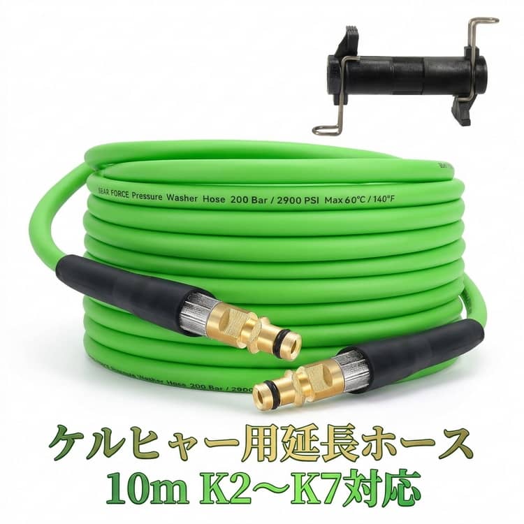 楽天市場】ケルヒャーk2サイレント 水道ホースの通販