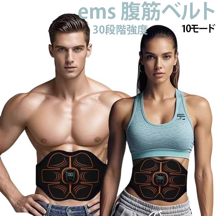 楽天市場】ems エディオン（ダイエット器具｜ダイエット）：ダイエット