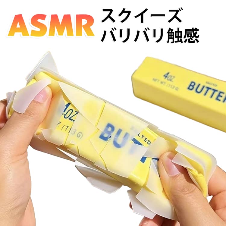 楽天市場】ハミィ スクイーズの通販