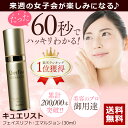 お得な定期購入 送料無料 ギフ...