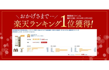 ☆祝 20万本突破☆　送料無料　あす楽　ギフト対応　代引手数料無料　美容液　たるみ　ほうれい線　リフトアップ　マッサージクリーム　高濃度美容クリーム　ほうれい線解消　芸能人のブログで話題沸騰中！　キュエリスト フェイスリフト・エマルジョン